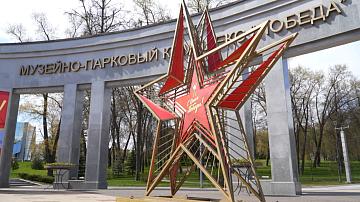 90 секунд 10:00