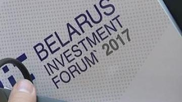 Белорусский инвестиционный форум открылся в Минске