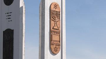 A new symbol of the four religions appeared in Ivye