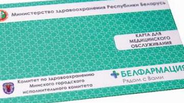 Медицина переходит на электронные рецепты