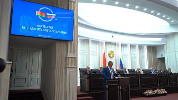 Союзные парламентарии поддержали создание комиссии по сохранению исторической правды