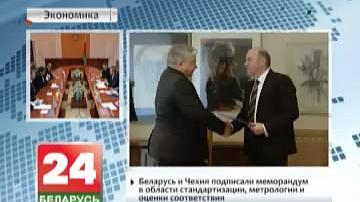 У Мінску прайшло пасяджэнне беларуска-чэшскай камісіі па  супрацоўніцтве