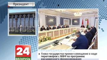 Беларусь  зацікаўленая ў  крэдыце МВФ з удзелам нацыянальных інтарэсаў