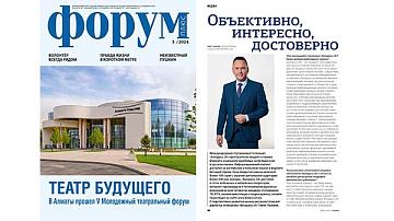 Эксклюзивное интервью с Главным директором Международного спутникового телеканала «Беларусь 24» Белтелерадиокомпании Павлом Лазовиком