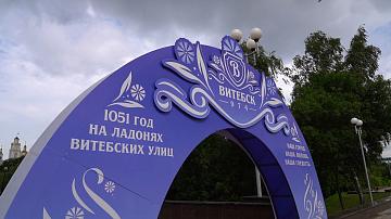 90 секунд 10:00