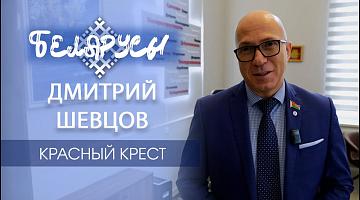 От реанимационных палат до кабинетов Парламента, от руководства медицинскими учреждениями до миссии в Красном Кресте – путь Дмитрия Шевцова впечатляет своим масштабом и глубиной. 