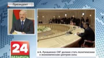 Alexander Lukashenko: CIS should become political and economic centre of power