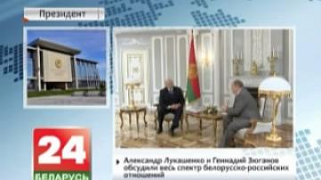 Alexander Lukashenko and Gennady Zyuganov discuss entire range of bilateral relations