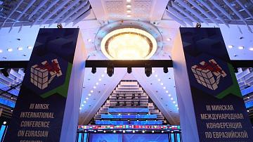 The III Minsk International Conference on Eurasian Security in international media