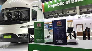 Телеканал "Беларусь 24" представлен на главной международной промышленной выставке Российской Федерации — ИННОПРОМ 2024