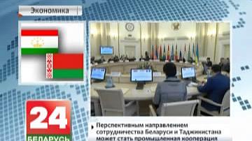 Перспектыўным кірункам супрацоўніцтва Беларусі і Таджыкістана можа стаць прамысловая кааперацыя