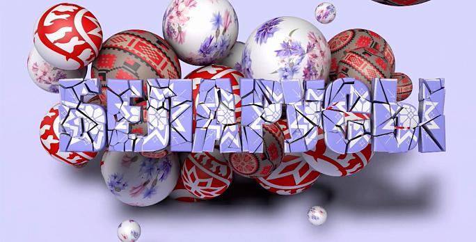 Беларусы (12+)