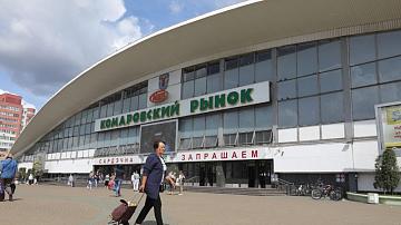 Столичный Комаровский рынок готовится к масштабной реконструкции