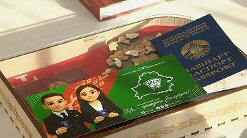 Лучшим столичным школьникам накануне Дня Конституции вручили паспорта