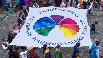 Летом пройдут праздники национальных культур
