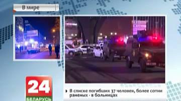 Інфармацыі пра наяўнасць пацярпелых грамадзян Беларусі падчас выбуху ў Анкары няма