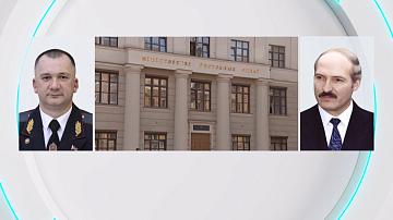 The Minister of Internal Affairs informed the President about the operational situation