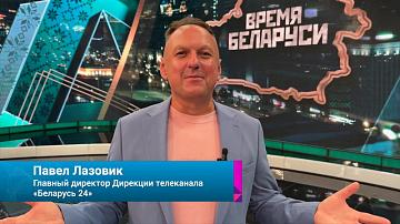 Проект, объединяющий людей и страны