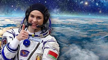 День космонавтики в Беларуси