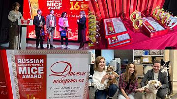 Belarus 24 TV channel won the prestigious Russian Business Travel & MICE Award in the field of event and business tourism
