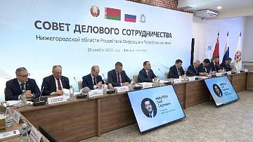 Беларусь и Нижний Новгород определили главные проекты в кооперации