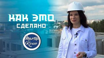 МК: как это сделано? | Масштабное производство и высотная стройка — на Беларусь 24