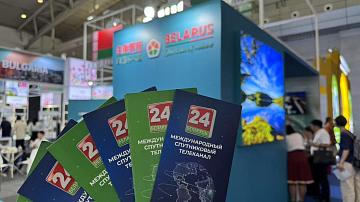 Телеканал «Беларусь 24» представлен на IX Международном ЭКСПО «Китай-Евразия» в городе Урумчи Китайской Народной Республики