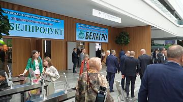Белорусская агропромышленная неделя стартует в Минске