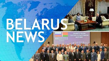 NATIONAL MEMORY | FOR THE SAKE OF PEACE | GENOCIDE OF THE BELARUSIAN PEOPLE | BEIJING'S REACTION
