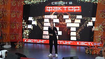 The first castings for "FACTOR.BY" are launched
