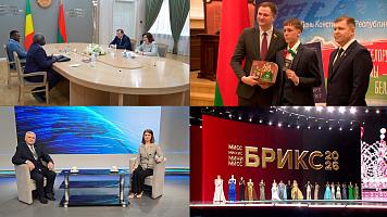 Белорусские учёные в Арктике / Конкурс красоты стран БРИКС / Взаимодействие со странами Африки
