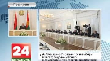 Прэзідэнт Беларусі даў згоду адносна даты выбараў у Палату прадстаўнікоў 11 верасня