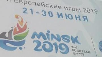 Belarus getting ready to II European games