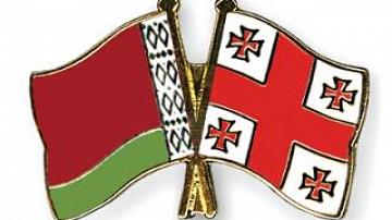 Belarus and Georgia expanding economic cooperation