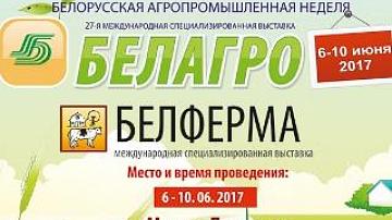 Belagro 2017 international exhibition launches in Minsk district today