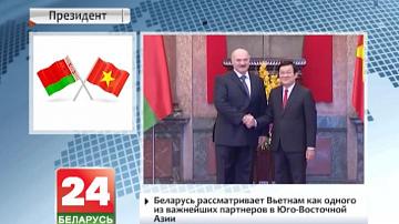 Беларусь разглядае В&#39;етнам як аднаго з найважнейшых партнёраў у Паўднёва-Усходняй Азіі