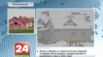 Belarus to build agrotown in Sakhalin