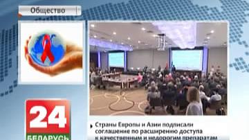 У Беларусі ўдалося скараціць перадачу ВІЧ і туберкулёзу да ўзроўню, які не ўяўляе пагрозы грамадскаму здароўю