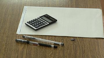 The first stage of rehearsal Centralized Testing has started in Belarus 
