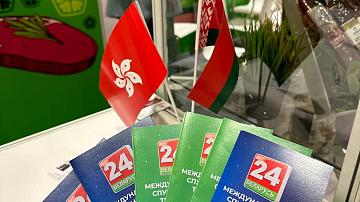 Belarus 24 promotional products set new records! 