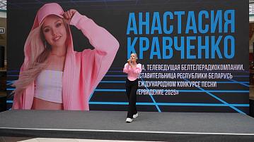 Nastya Kravchenko will represent Belarus at Intervision-2025