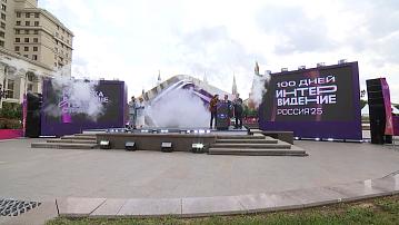  21 countries have confirmed their participation in Intervision