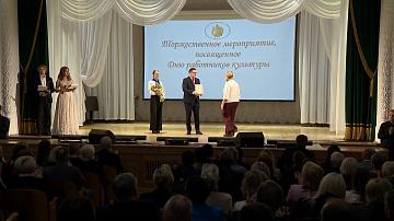 В Минске чествовали лучших работников культуры