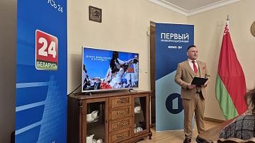 Телеканал «Беларусь 24» открывает медиарынок Грузии