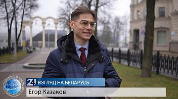 Егор Казаков о своей студенческой жизни, знакомстве с культурой и достопримечательностями Беларуси