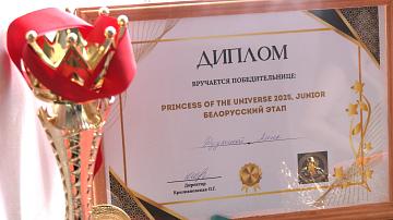 9-летняя гомельчанка стала первой вице-мисс конкурса «Мировая Модель»