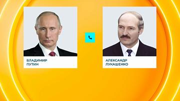 On 9 February, the Presidents of Belarus and Russia had a telephone conversation
