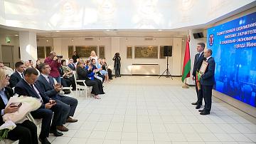 Minsk residents awarded for personal contribution to the life of the capital
