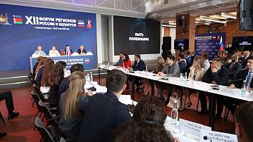 Young parliamentarians participate in the Forum of Regions