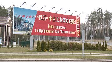 АКЦЕНТЫ ДНЯ